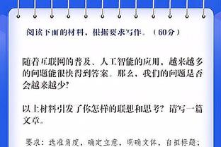 热苏斯本场对阵卢顿数据：传射建功+5关键传球，评分8.8全场最高