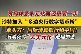 ?詹姆斯砍了40分？浓眉更衣室惊呼 拉塞儿山羊叫