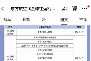 ?韩媒：韩足协主席被警方调查，因任命克林斯曼被指控渎职