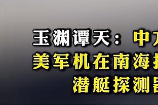 队记：76人目前并没有考虑德章泰-穆雷